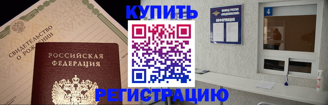 регистрация для дет. сада в Струнино