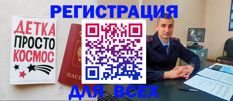 прописка в Струнино
