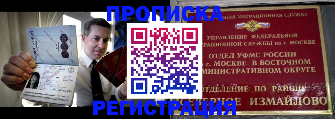 пропишу в квартире в Струнино
